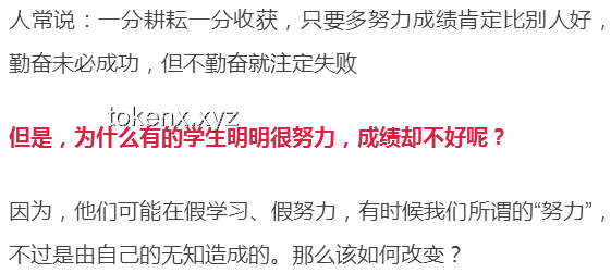 与孩子“站在一起”：抑郁症少年心声的启示
